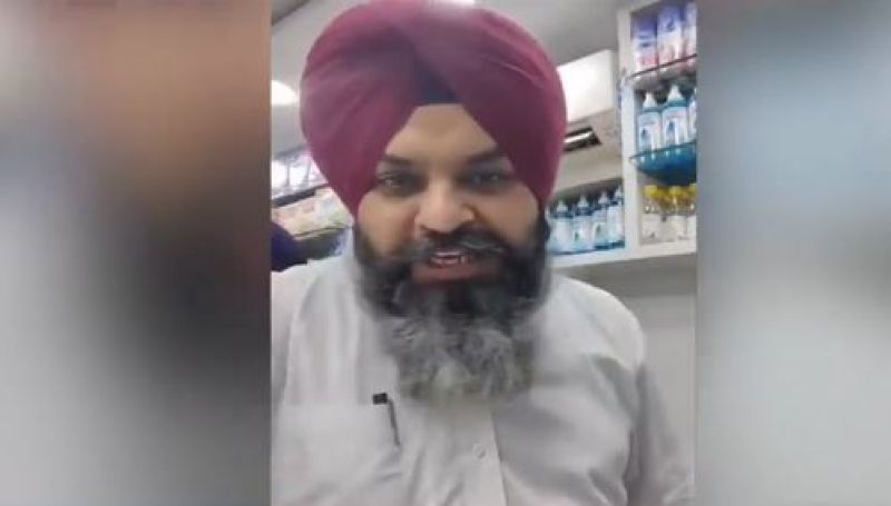 Guru Nanak Modikhana