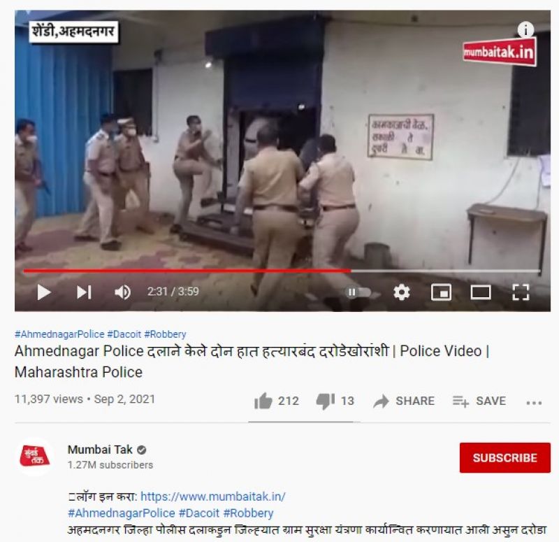 Mumbai Tak Video