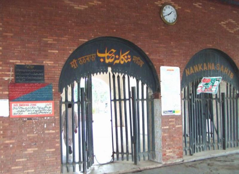 Nankana Sahib Railway Station 