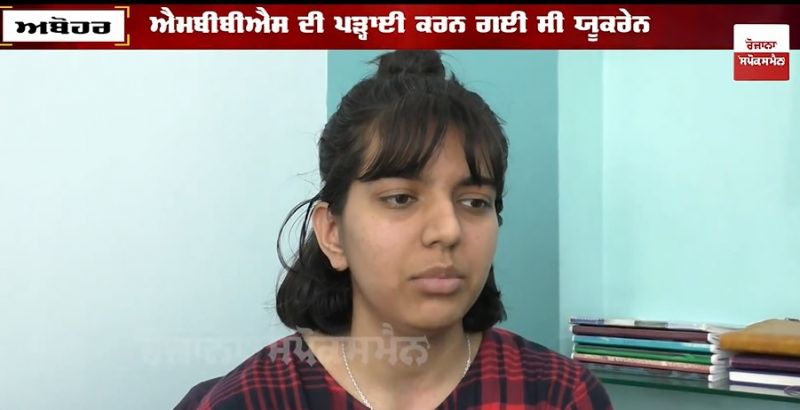 Avni returns home from Ukraine