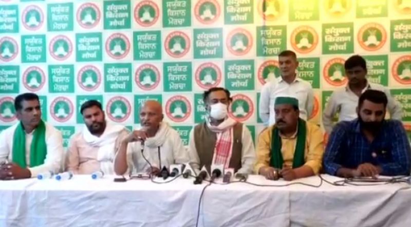 Samyukt Kisan Morcha