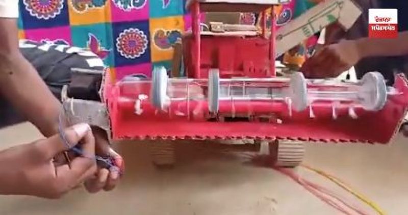 Combine Made by Simranjit Singh