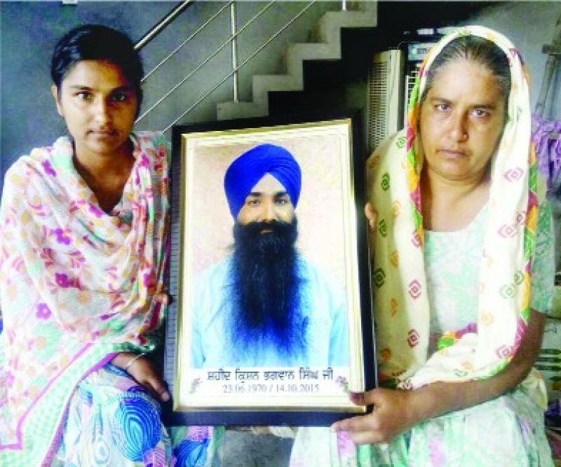 Krishan Bhagwan Singh 