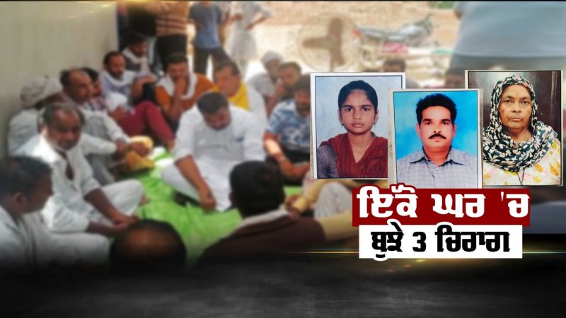 Tragic news from Ferozepur