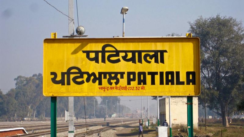 Patiala 