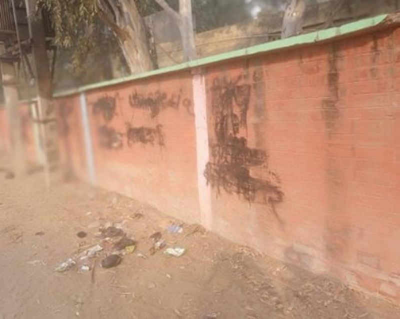 Slogans of Khalistan on School Walls 