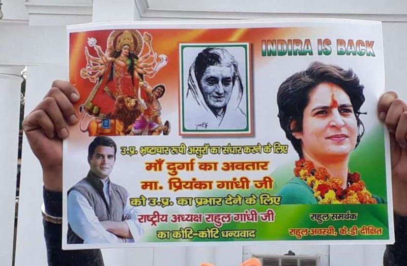 Priyanka Gandhi Vadra Poster 