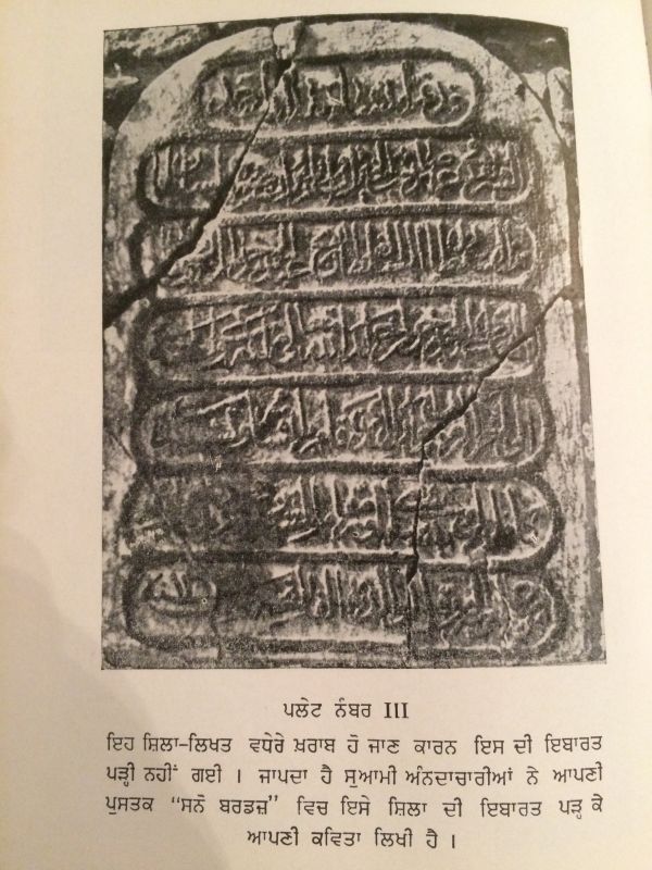 Exhibition of documents and pictures on 550th Prakash Purb of Guru Nanak Dev Ji