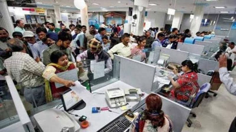 IBPS PO recruitment 2019