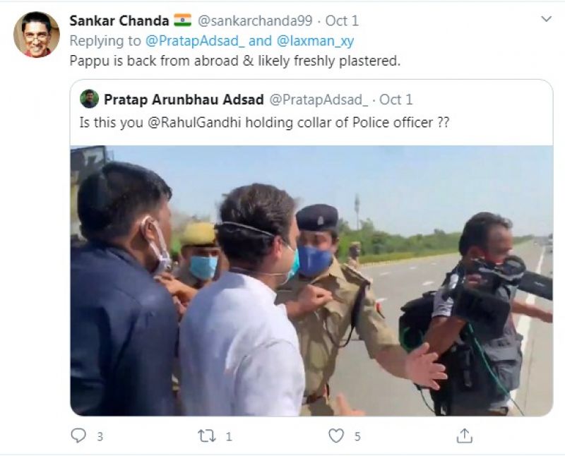 Rahul Gandhi Fake Post Viral 