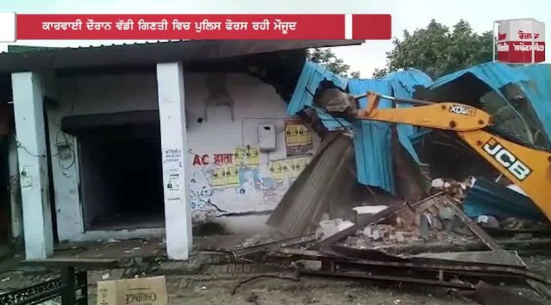 Illegal Shops Operation