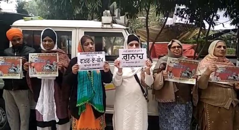 ਸਿੱਖ ਸਦਭਾਵਨਾ ਦਲ