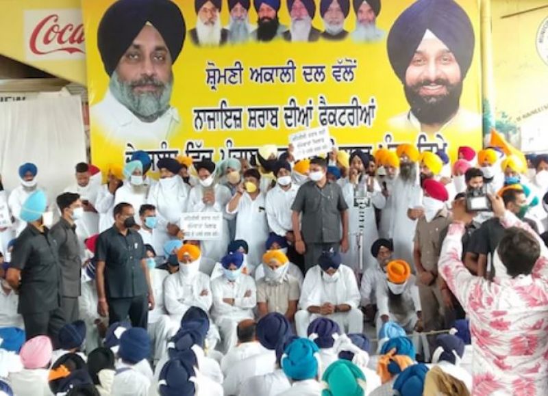 Akali Dal, Dharna