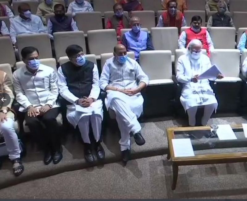 BJP all-MP meeting