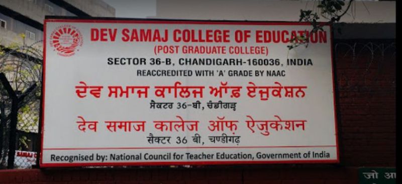 Dev Samaj College 