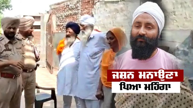 Massive blast in Ajnala