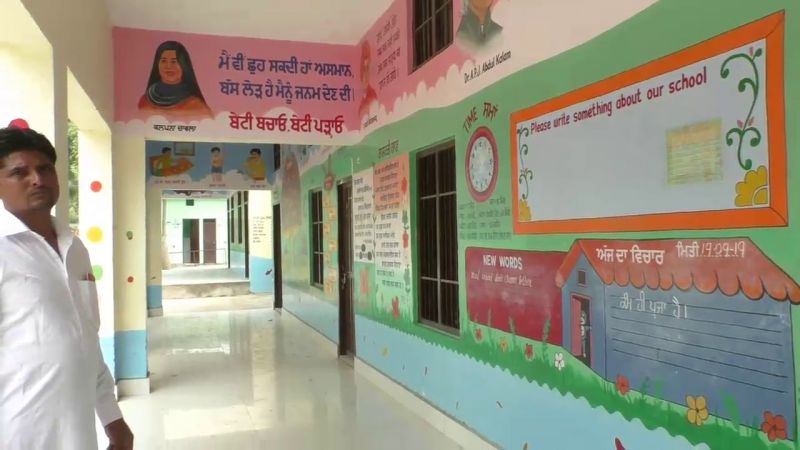 Rukhala Convent School