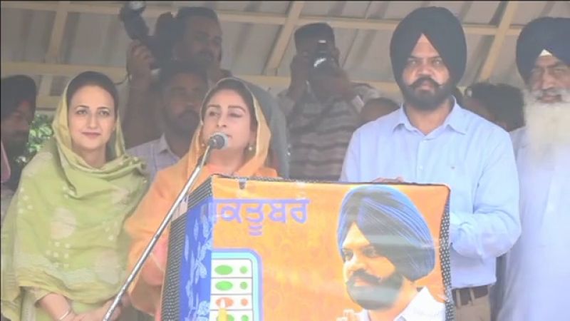 Harsimrat Kaur Badal