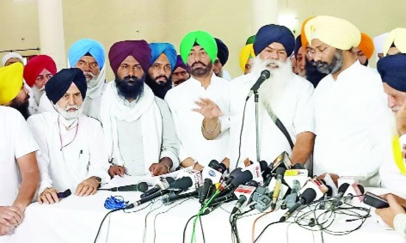 Meeting of Panthic parties and political leaders