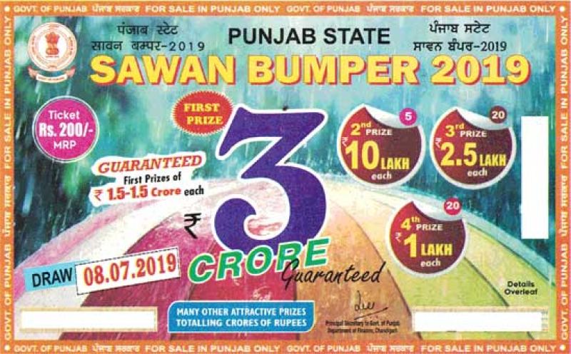 Punjab Sawan Bumper 