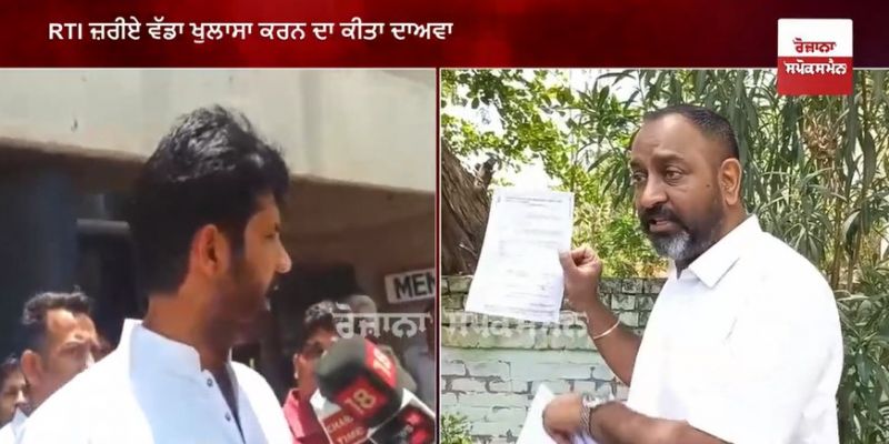 Private transporter's big revelation through RTI - 'Warring commits Rs 33 crore scam'