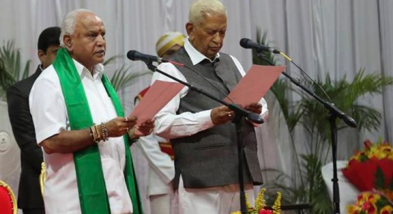 BS Yediyurappa takes oath as Karnataka CM