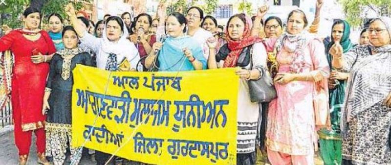 Aanganwadi Workers Union