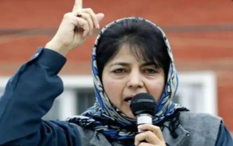 Mehbooba Mufti