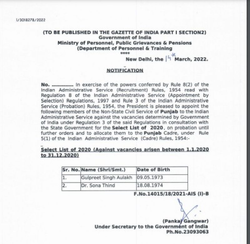 2 Punjab officers promoted to IAS cadre