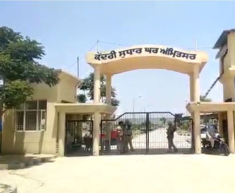 Amritsar Central Jail
