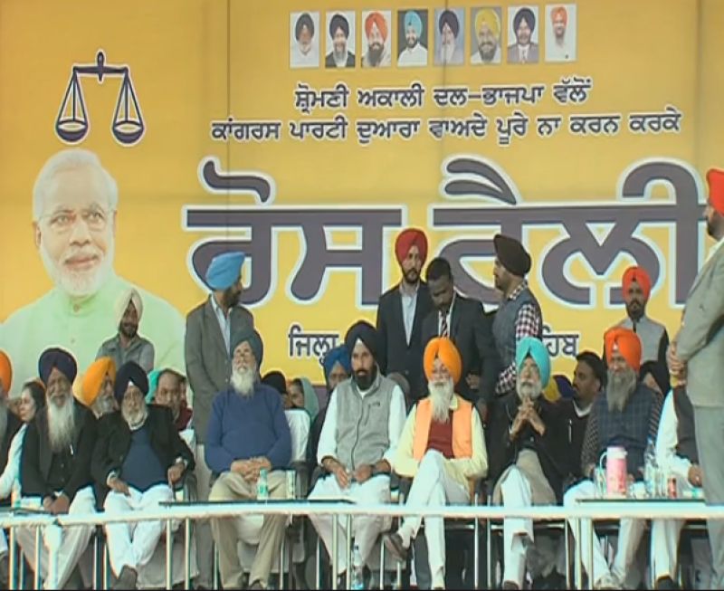 Sukhbir Badal Rally, Amritsar