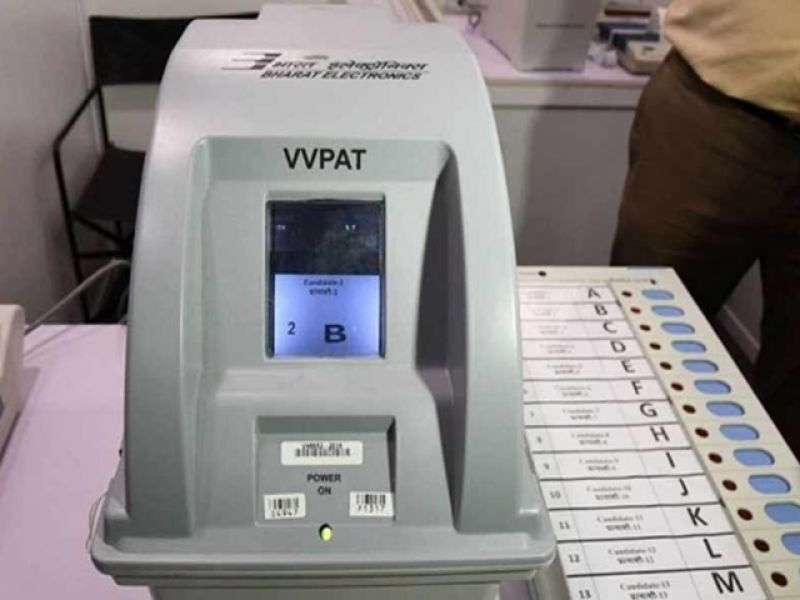 VVPAT