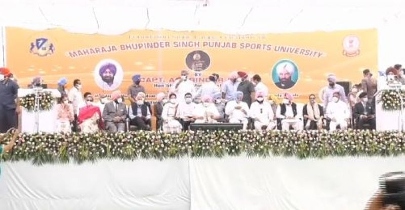 Captain Amarinder Singh lay the foundation stone of Bhupinder Singh Sports University