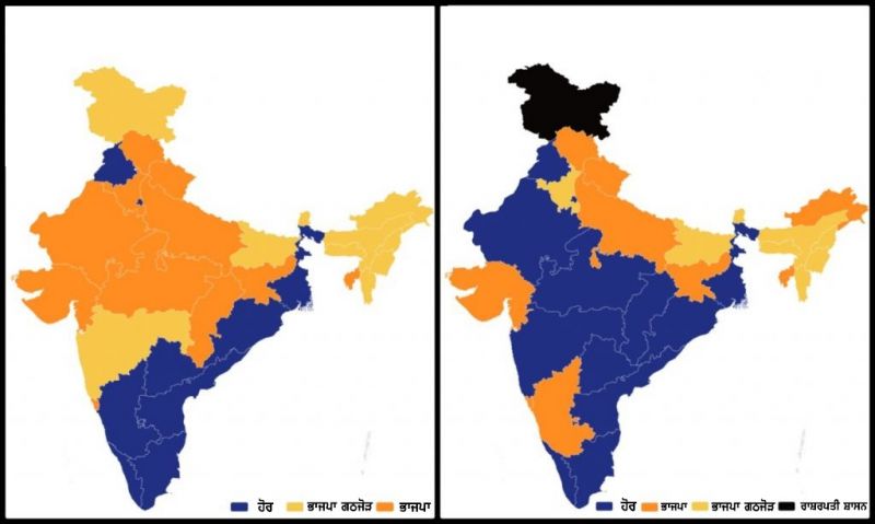 How India's Political Map Has Changed in the Past 18 Months