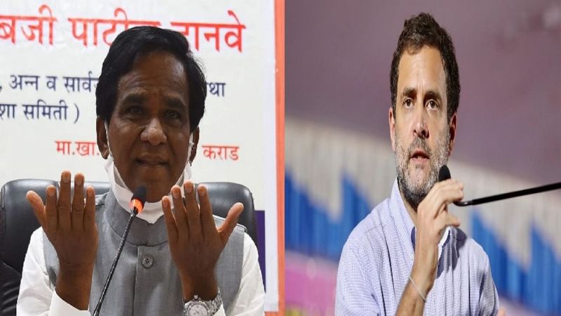 Raosaheb Danve, Rahul Gandhi 