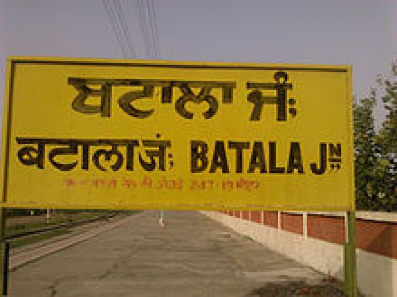 Batala 