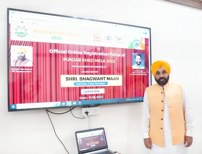Chief Minister Bhagwant Mann launched the portal for khed mela 