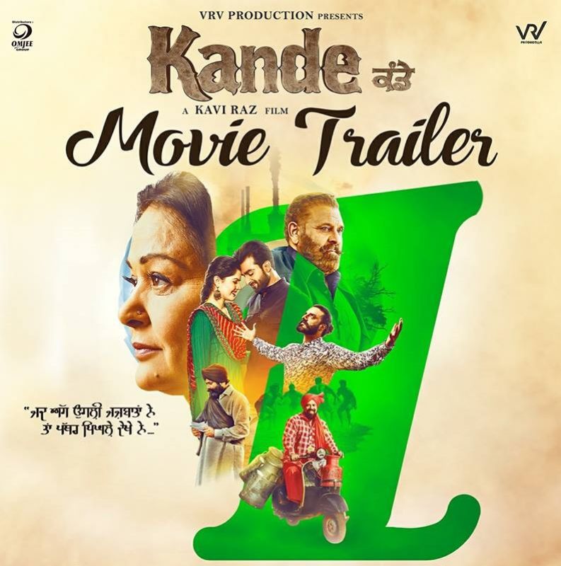 Punjabi movie 'Kande' 