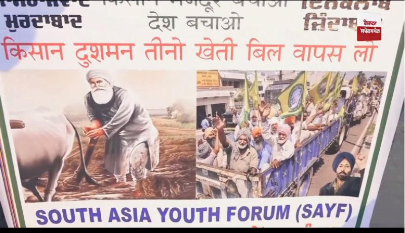 South Asian Youth Forum supports Kisan Morcha