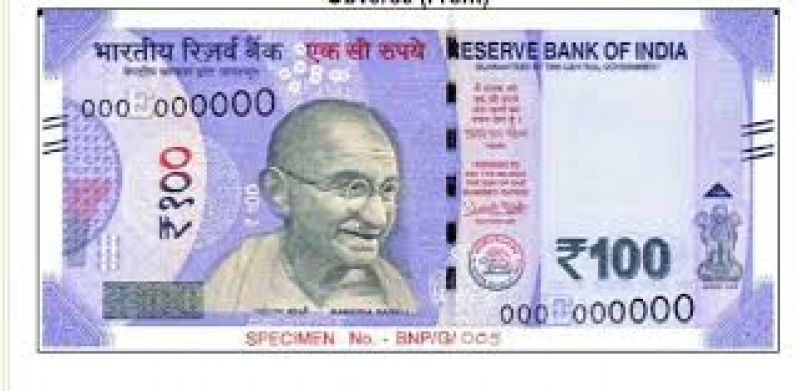 big news new 100 hundred rupee
