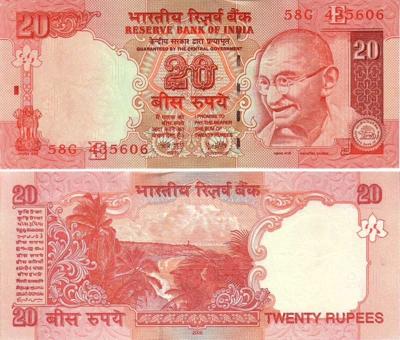 20 Rs. Old Note