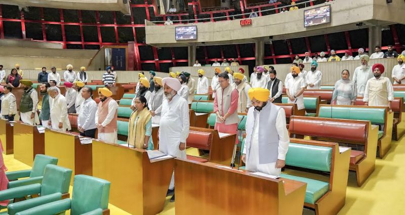 vidhan sabha session 