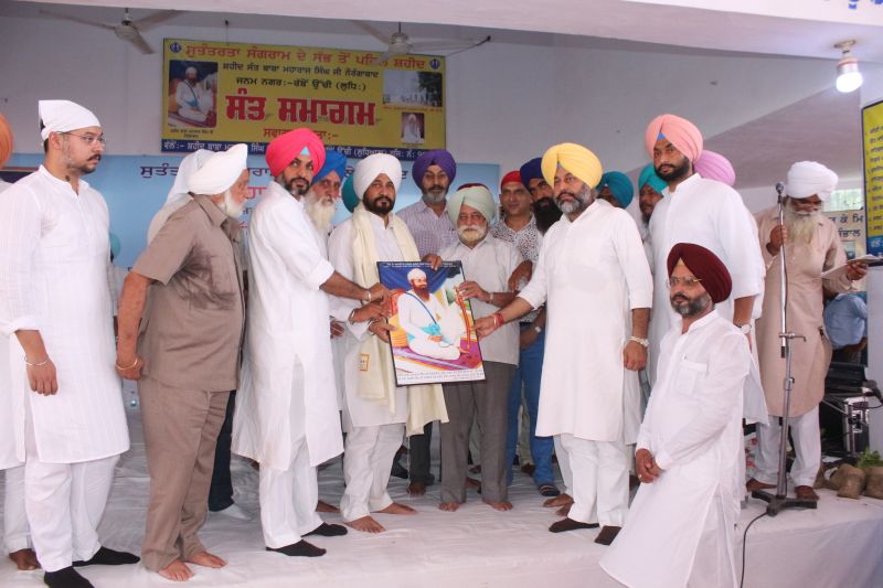 State level function on martyrdom day of Bhai Maharaj Singh held in Rabbon Uchhi Village