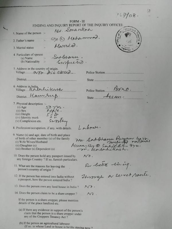 Kargil war veteran declared a foreigner