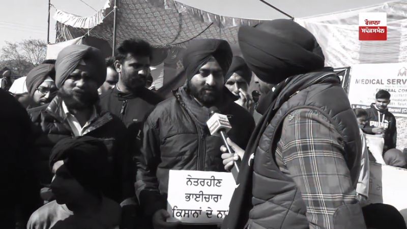 Blind community in favor of farmers