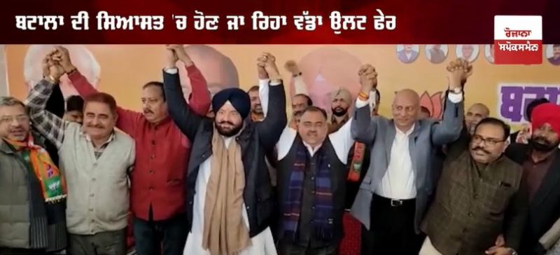 inder sekhdi joins BJP 