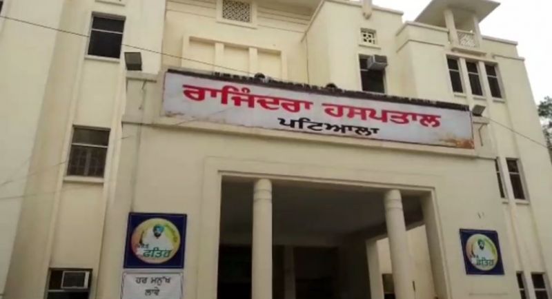 Government Rajindra Hospital