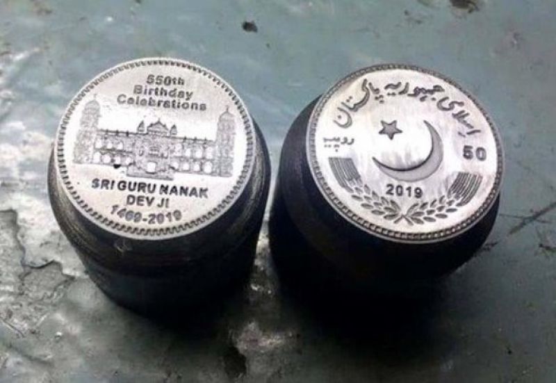 Pakistan commemorative coin 