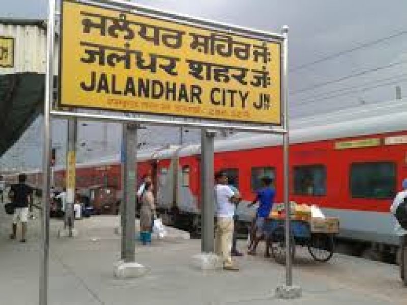 Jalandhar