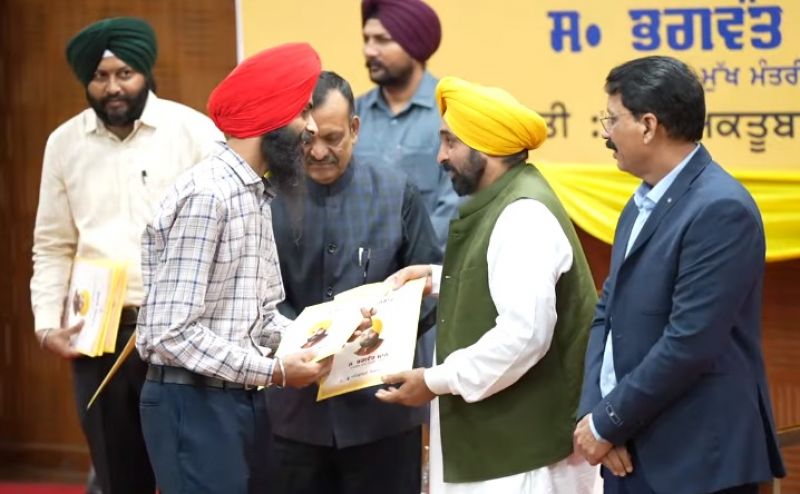 CM Bhagwant Mann gave appointment letters to 272 cooperative society inspectors